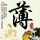 养殖户每头猪要亏500多元